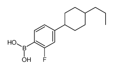 Suministro Ácido [2-fluoro-4- (4-propilciclohexil) fenil] borónico CAS:159119-10-5