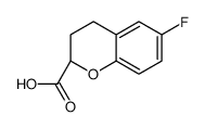 Suministro  Ácido (2S) -6-fluoro-2-cromanocarboxílico CAS:129101-36-6